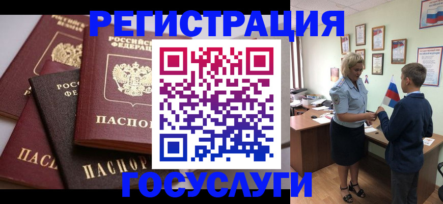 найти адрес прописки в Кондопоге