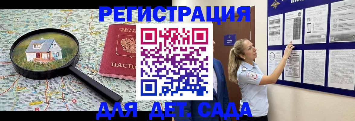 временная регистрация в Кондопоге