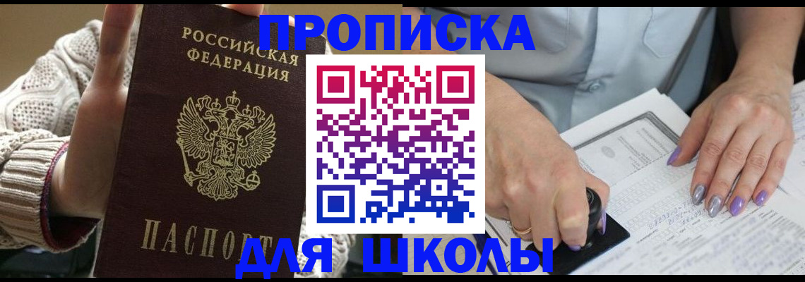 временная регистрация гарантия в Кондопоге