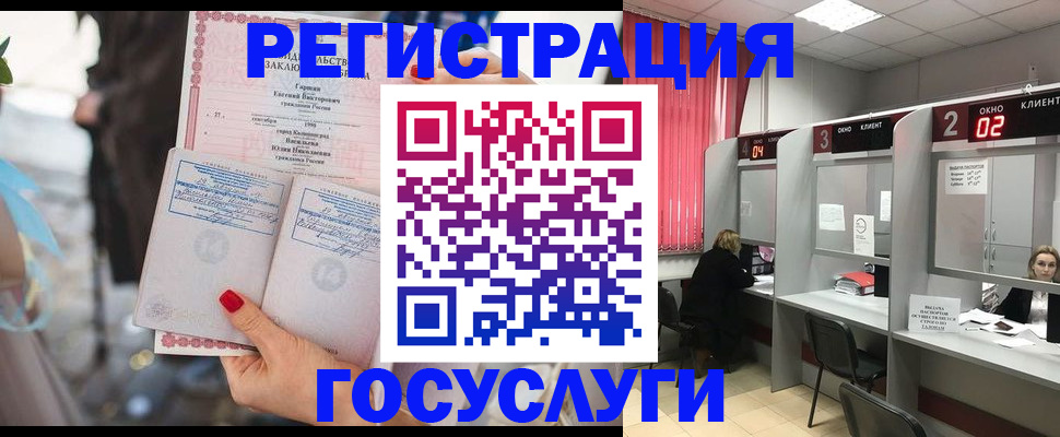 временная регистрация собственник в Кондопоге