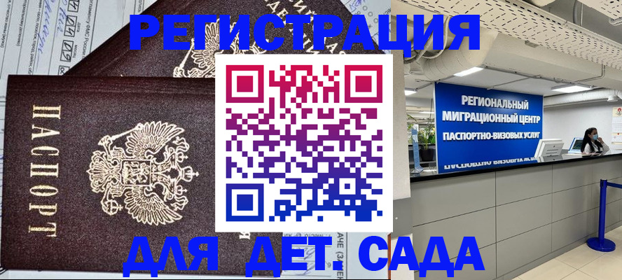 прописка паспорт в Кондопоге